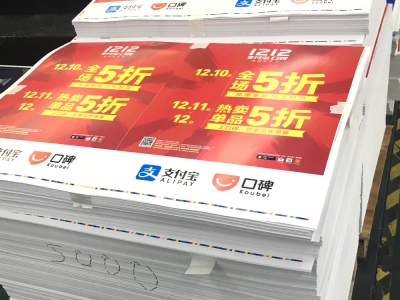 热烈庆祝增加一位悍将“小森G37”拥有6台对开四色印刷机