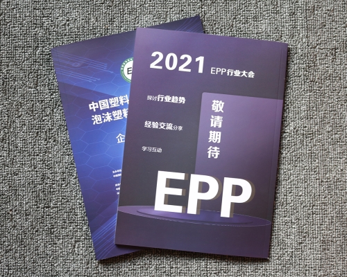 会刊杂志印刷