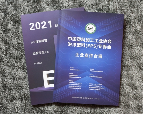 会刊杂志印刷