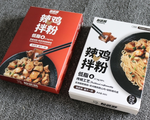 食品包装盒印刷、白卡纸包装盒定制