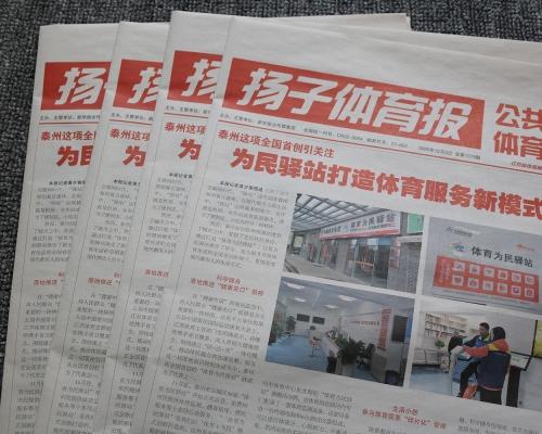 新闻纸报纸印刷
