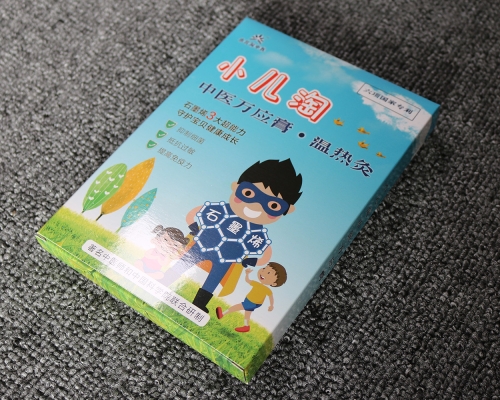 包装盒