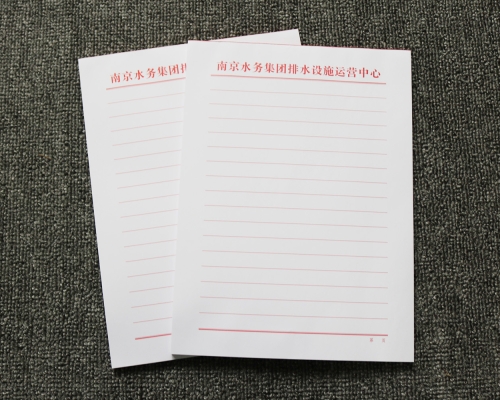 双胶纸信纸印刷、便签印刷、红头文件