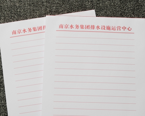 双胶纸信纸印刷、便签印刷、红头文件