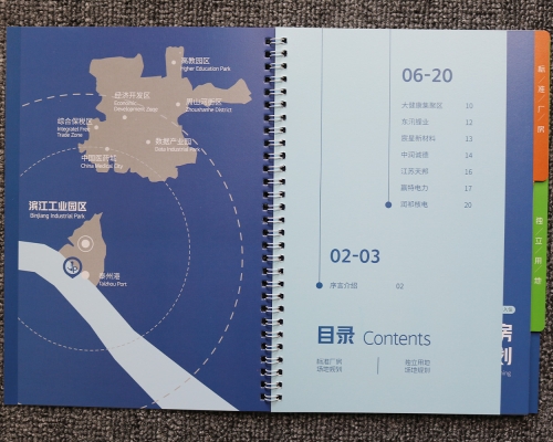 圈装画册印刷