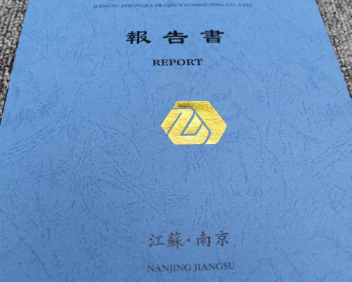 皮纹纸封面、浅蓝皮纹
