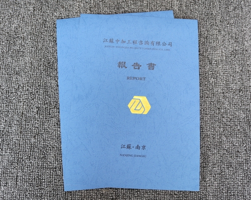 皮纹纸封面、浅蓝皮纹