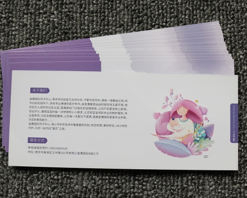 金鹰VIP参观券