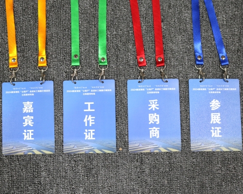 PCV胸卡定制