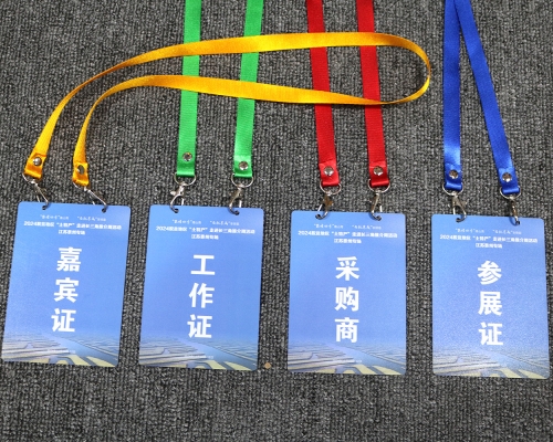 PCV胸卡定制