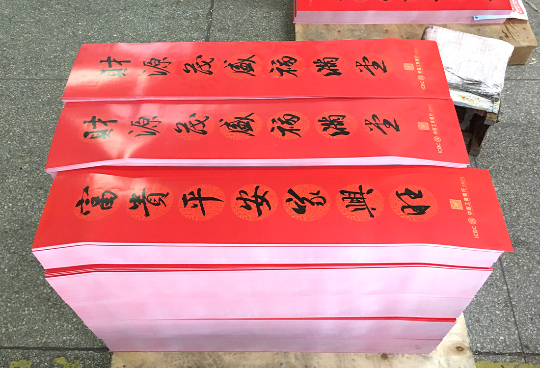 南京印刷厂
